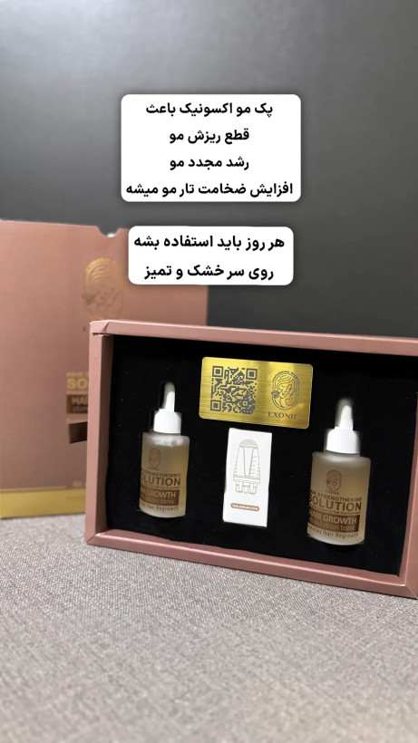 تونیک ضد ریزش و محرک رشد مجدد مو به همراه اپلیکاتور - EXONIC تونیک یک عددی