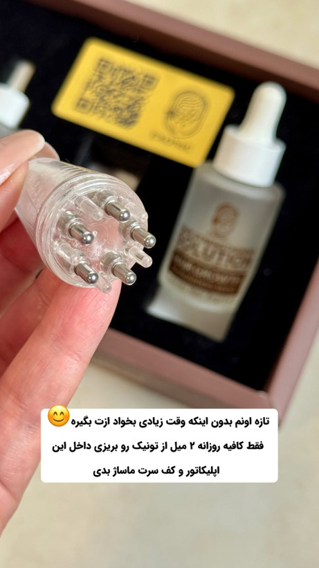 تونیک ضد ریزش و محرک رشد مجدد مو به همراه اپلیکاتور - EXONIC تونیک یک عددی