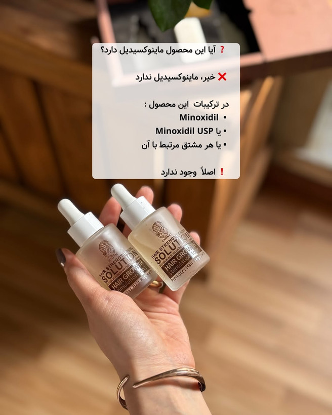 اکسونیک ۶۰ میل