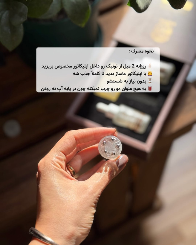 تونیک اکسونیک افزایش تراکم مو حجم ۶۰ میل