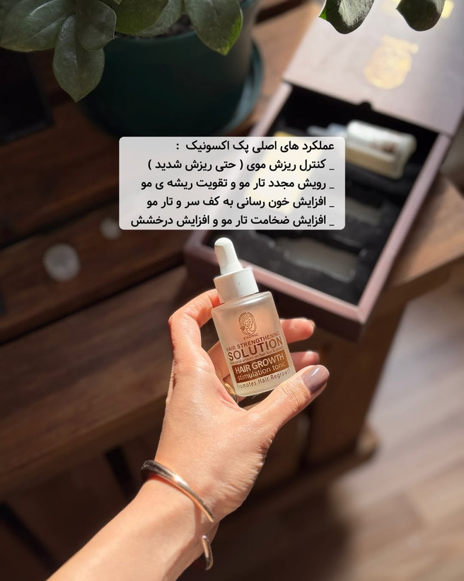تونیک اکسونیک افزایش تراکم مو حجم ۶۰ میل